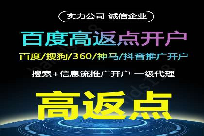 成功SEM代运营的五大关键步骤