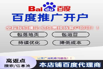 案例解析：网络推广开户全攻略